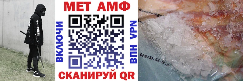 АМФЕТАМИН Premium  Черепаново 