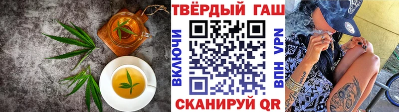 Canna-Cookies конопля  shop формула  Черепаново 