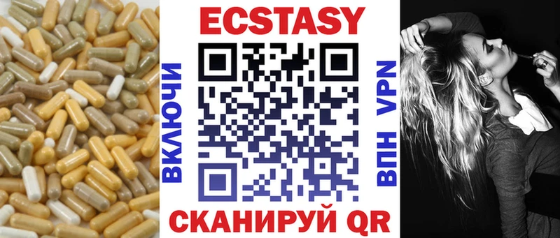Ecstasy 300 mg  blacksprut ссылки  Черепаново 