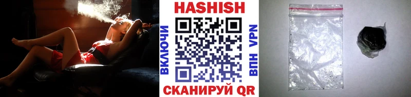 магазин продажи   Черепаново  Гашиш гашик 