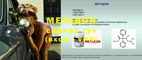 хмурый Балабаново
