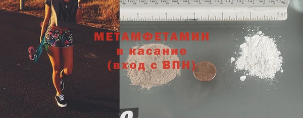 спиды Осинники