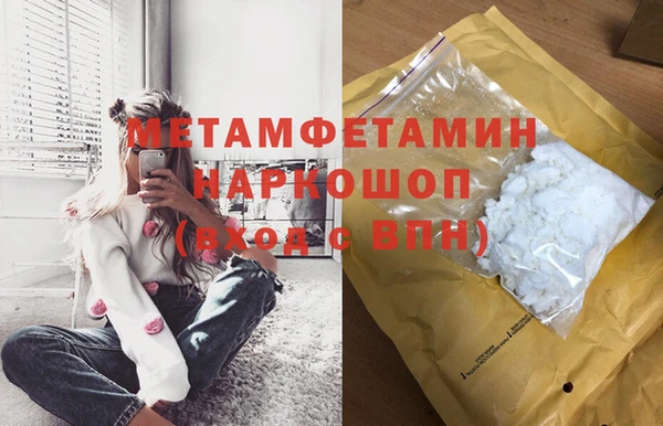 MESCALINE Остров