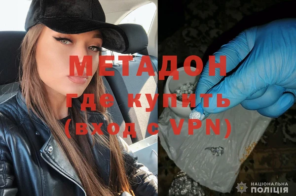спиды Осинники