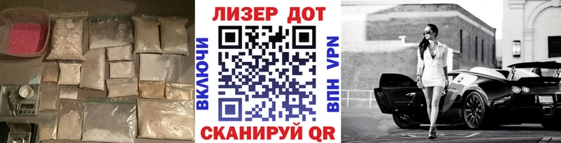 LSD-25 экстази ecstasy Черепаново