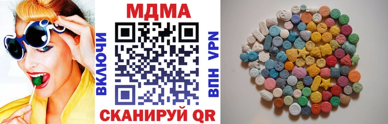 МДМА молли  Черепаново 