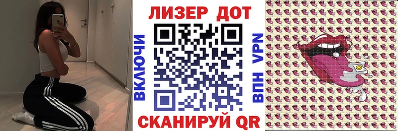 Марки N-bome 1,8мг  Черепаново 
