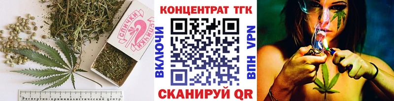 Дистиллят ТГК жижа  Черепаново 